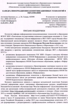 http://informath.ru/testimonial-view/testimonial-1/