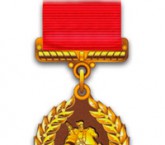 Знак-Почетный-работник-образования-города-Москвы