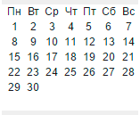 Задача Календарь